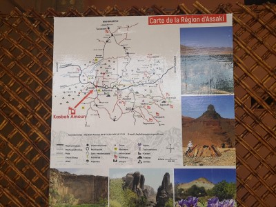 Auberge Kasbah Amoun gallery